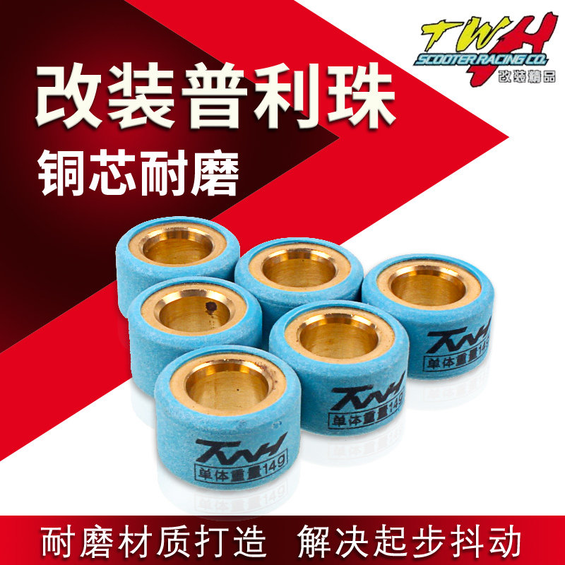 普利珠配重概論 玹滈堂部落格 痞客邦