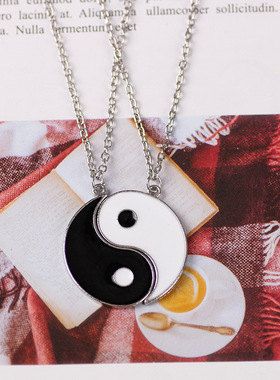 太极项链二人拼接吊坠兄弟饰品国风配饰友谊信物毕业礼物挂坠挂件