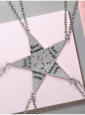 五人闺蜜项链姐妹饰品拼接吊坠