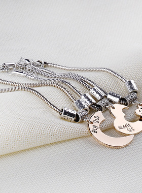三姐妹爱心拼接手链字母刻字吊坠