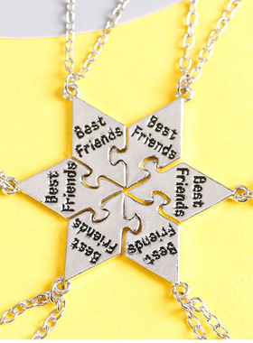 好朋友六人拼接项链闺蜜饰品吊坠