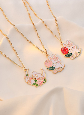 兔子系列合金十字链女生吊坠项链