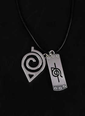 项链吊坠树脂男女动漫周边人柱力