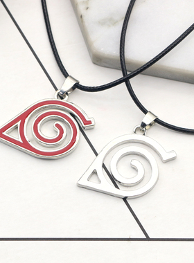 火影忍者周边项链饰品鸣人写轮眼