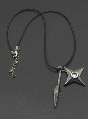 火影忍者项链手里剑吊坠挂饰礼物