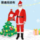 High-end gold velvet Santa Claus costume shipped from Guangzhou