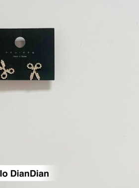 闪钻剪刀百搭小巧可爱百搭耳环