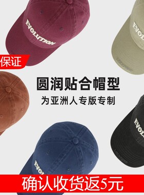 lackpard男女款纯棉复古水洗帽子棒球帽软顶大头围显脸小鸭舌帽