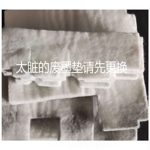 佳能G1800 G2800 G3800 G1810 G2810打印机废墨清零软件5b00定制 - 图2