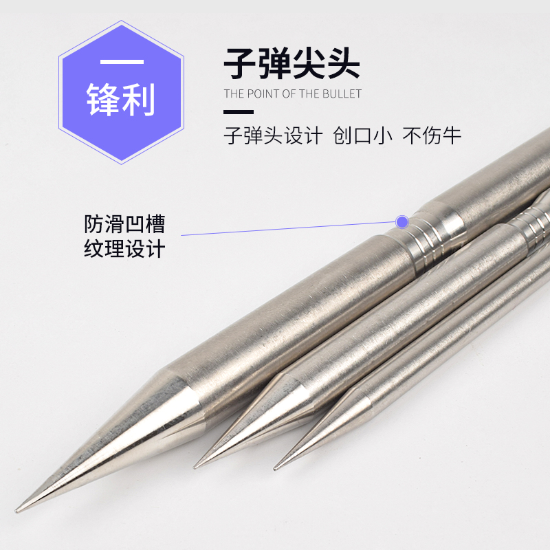 穿牛鼻神器穿孔针打孔工具穿牛鼻子针接线牛鼻环牛鼻圈牛用品大全,淘宝优惠券,粉丝福利购,淘宝优惠卷