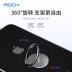 Vòng đeo tay điện thoại di động khóa cho vivo Huawei OPPO kê Apple nhẫn ngón tay sáng tạo xe từ - Phụ kiện điện thoại di động Phụ kiện điện thoại di động