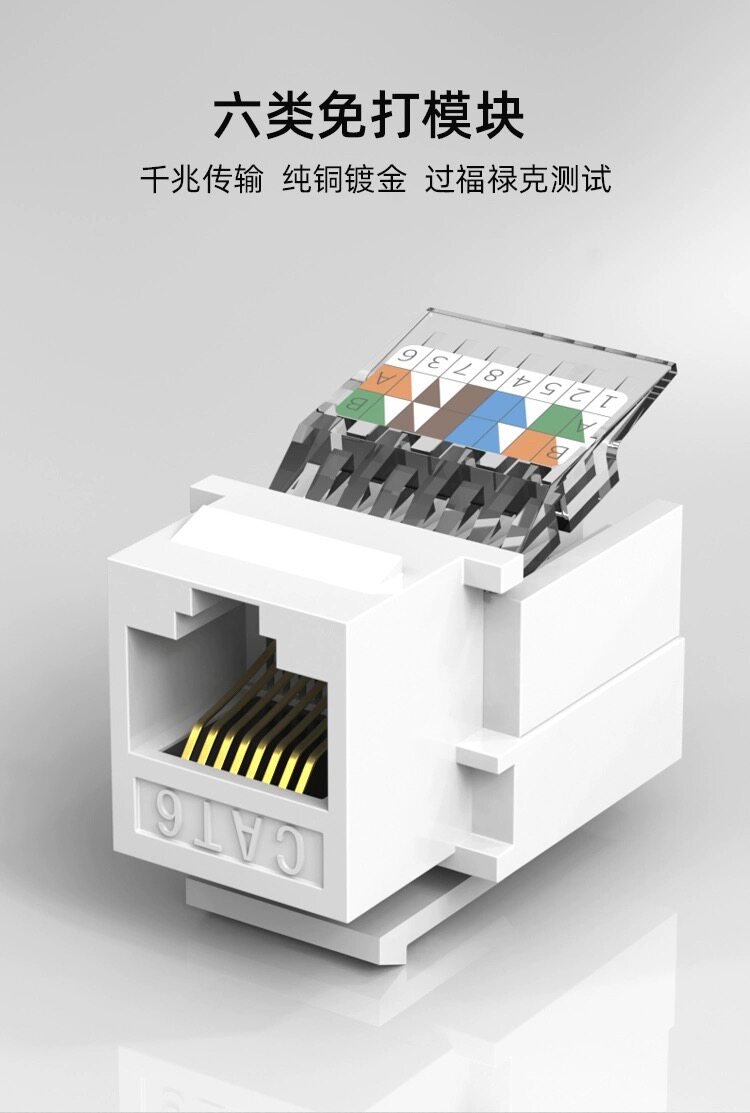 包邮86型免打单口六类网络插座RJ45千兆网线电脑CAT6面板含模块_虎窝淘