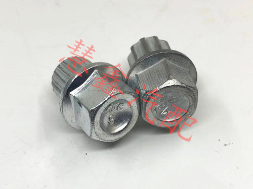 适用于奥迪A6C5A4速腾迈腾宝来轮胎防盗螺丝套筒钥匙扳手拆卸工具 - 图2