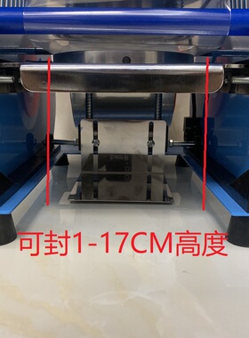 魅兴封口机11.封碗机胖