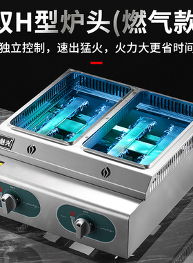 魅兴蚝蛋烧虾扯蛋不粘锅