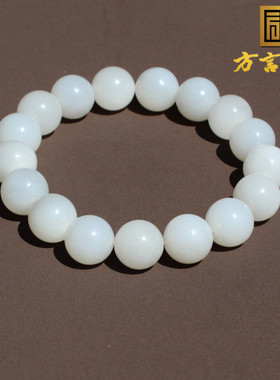 方言和田玉青海冰底羊脂白玉手串