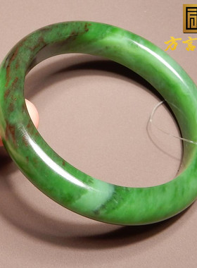 方言和田玉老俄料红皮碧玉手镯