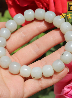 方言和田玉含特殊黑铁矿石白玉