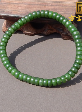 方言和田玉俄油润菠菜绿碧玉手串