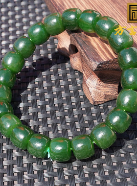 方言和田玉老俄料菠菜绿碧玉手串