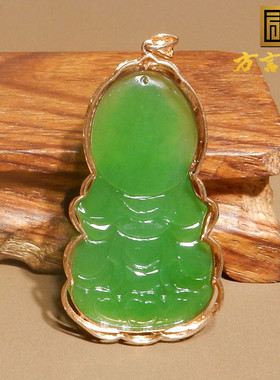 观音吊坠细腻油润方言果绿色碧玉