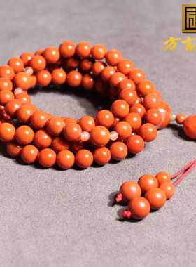 方言和田玉云南保山原石原矿柿子红南红玛瑙8mm圆珠多圈手串A2