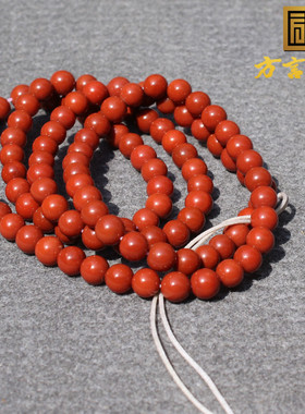 方言和田玉四川凉山原石原矿牛血红南红玛瑙7mm圆珠多圈手串A2