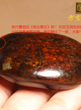 方言河红沁油皮籽料原石把件