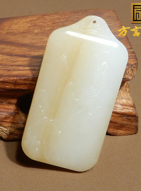 普度众生观音吊坠方言且末糖白玉