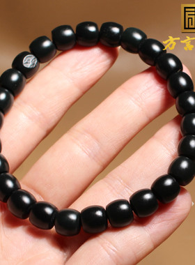 方言和田玉新疆留皮孔黑青籽手串