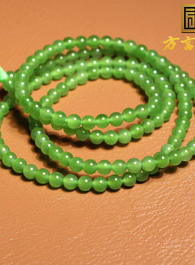 方言和田玉俄料正阳绿碧玉手串