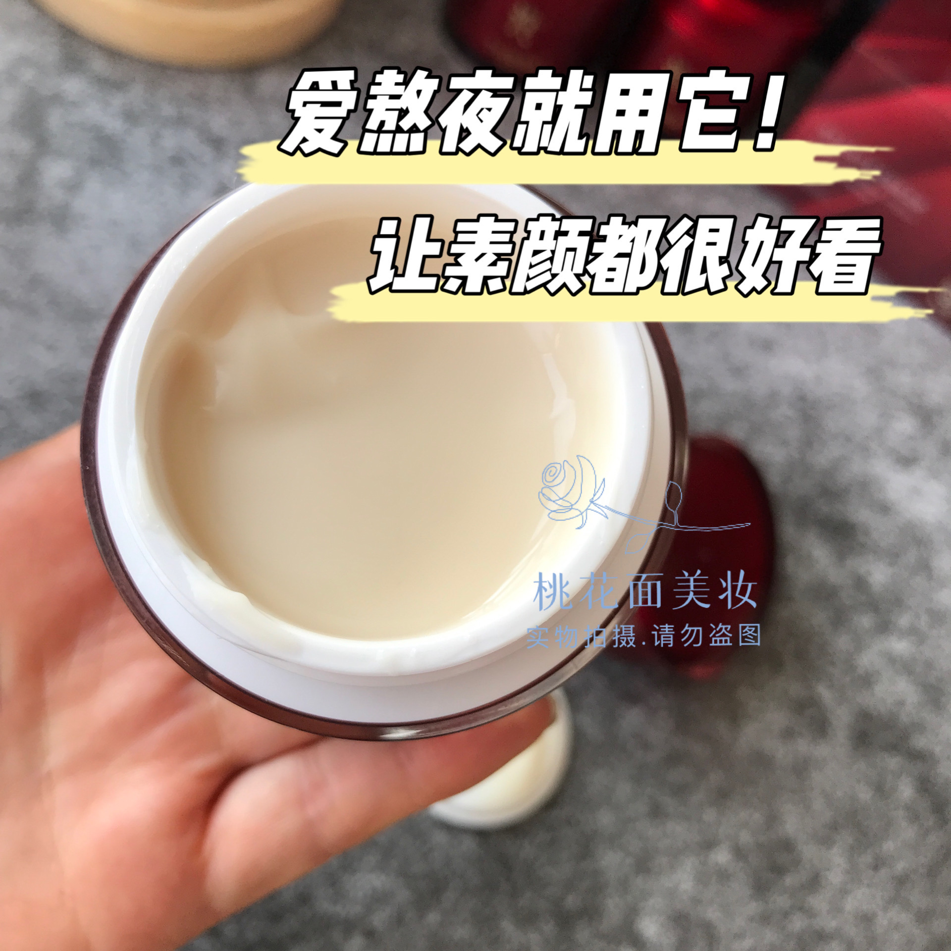 修芙俪面膜蜗牛睡眠面膜小红瓶官网正品旗舰店包邮免洗保湿滋润