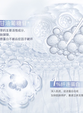 修芙俪修复霜修护霜修复膏保湿滋养修护肌肤改善敏感红血丝正品