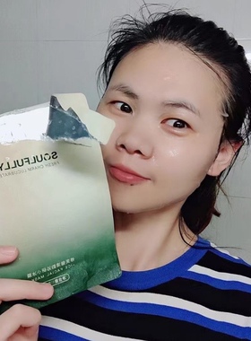修芙俪清韵沁颜小冰膜补水面膜贴一盒六片适合大干皮晒后发红舒缓