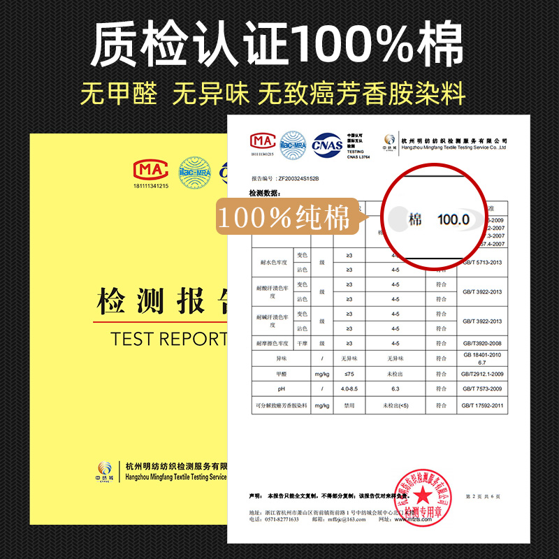 纯棉被套1米5学生宿舍标准单人床150x200男学校专用蓝色被罩单件-图1