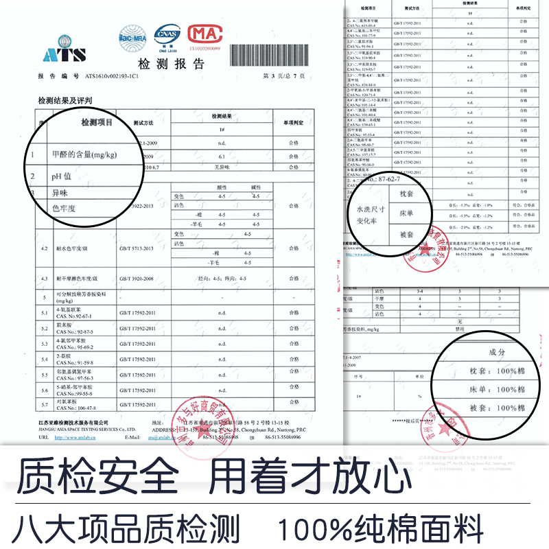 宿舍三件套纯棉单人大学生床单被套上下铺员工1.2米床上用品3大学