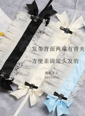 花嫁天使柄百搭蕾丝洛丽塔头饰品