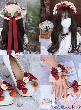 蕾丝甜美草莓元素lolita头饰酒红