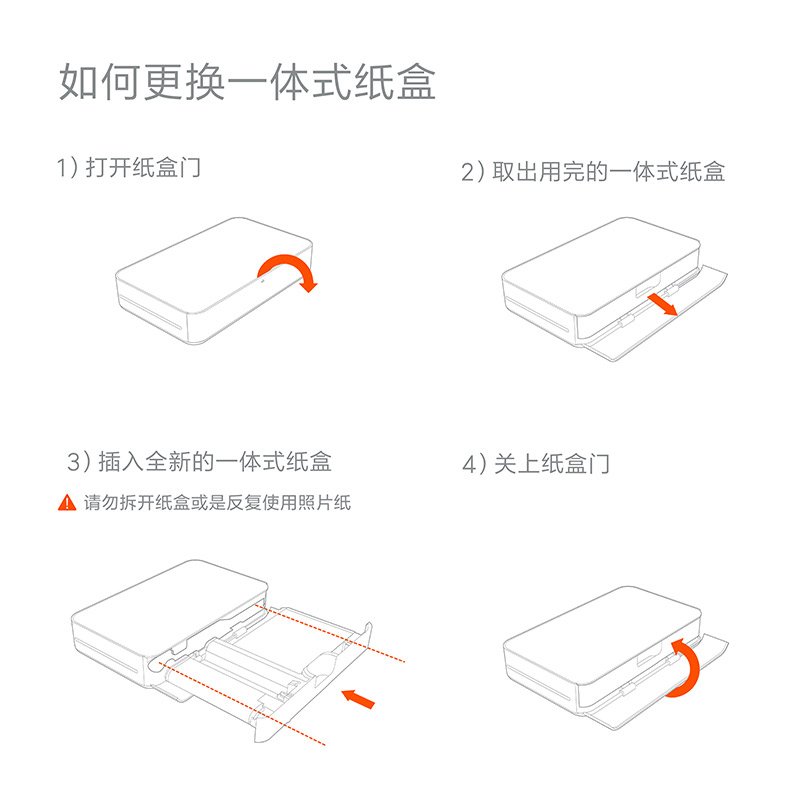 XPRINT/极印 DMP100口袋照片打印机相纸  3寸照片纸含墨盒/色带 - 图0