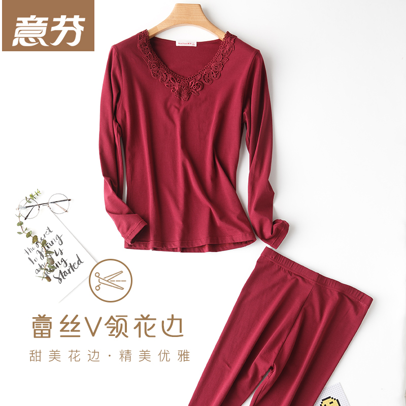 意芬旗舰店意芬本命年保暖内衣女薄款性感莫代尔大红色结婚秋衣秋裤v领套装0