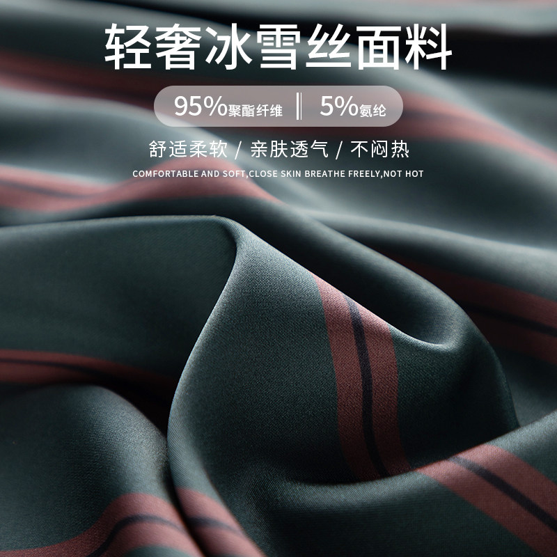 男士冰丝短袖长裤春秋款中年睡衣 意芬睡衣/家居服套装