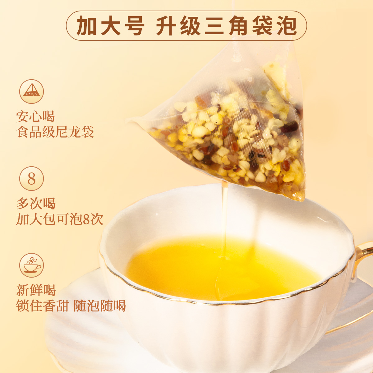 忆江南红豆薏米茶芡实赤小豆茯苓排调理雨季常备小袋苦荞养生茶包-图3