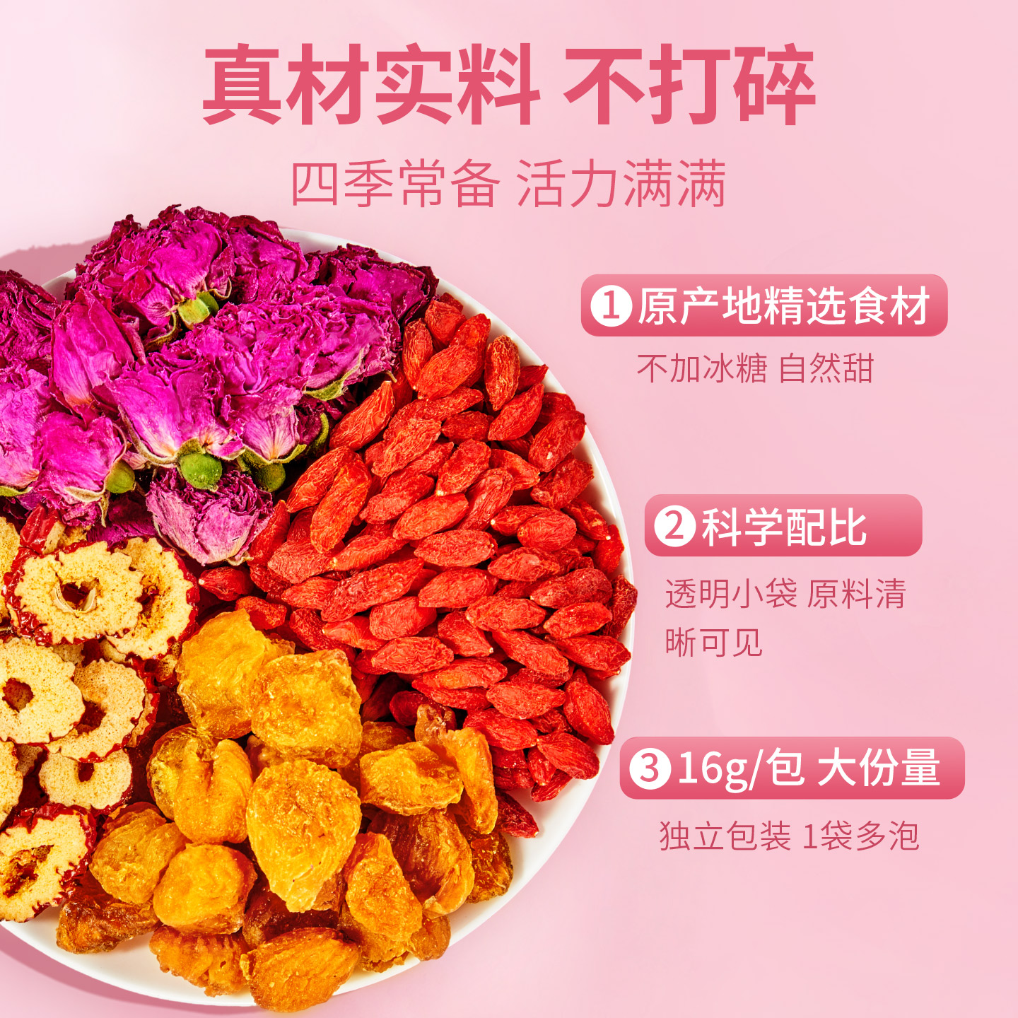 忆江南红枣桂圆枸杞茶玫瑰花茶养生茶茶包独立小包装适合女生喝的