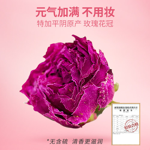 忆江南红枣桂圆枸杞茶玫瑰花茶养生茶茶包独立小包装适合女生喝的 - 图2