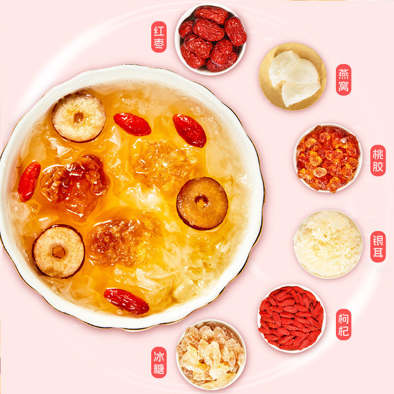 忆江南桃胶燕窝银耳羹冲泡即食冻干速食免煮早餐官方旗舰店正品,淘宝优惠券,粉丝福利购,淘宝优惠卷