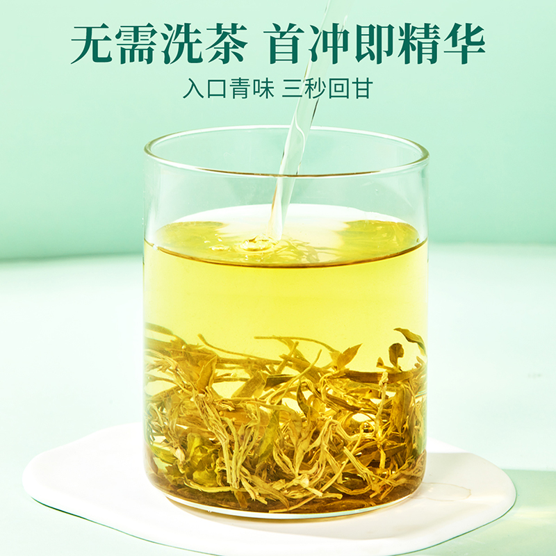 忆江南永顺莓茶特级芽尖湖南恩施藤茶铁罐装正品助农阿里公益联名 - 图0