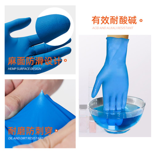 爱马斯一次性手套加厚耐用乳胶食品接触丁腈橡胶手套家务厨房防护 - 图1