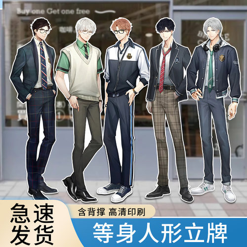 光与夜之恋周边二次元等身人形立牌等比萧逸陆沉夏鸣星齐司礼kt板 - 图0