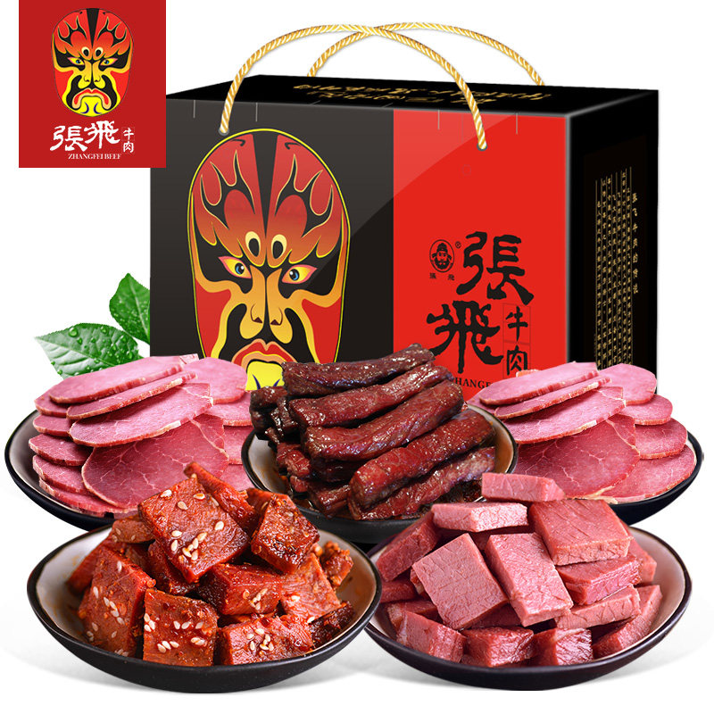 【张飞_飞常有礼1050g】四川品牛肉干 张飞牛肉类