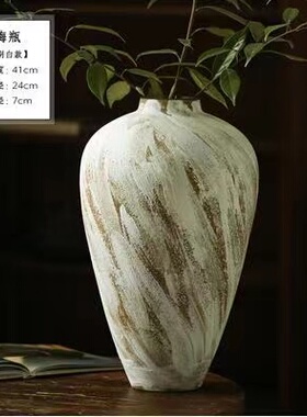 陶瓷花瓶新中式复古典禅意侘寂客厅玄关桌面摆放干花插花粗陶质感